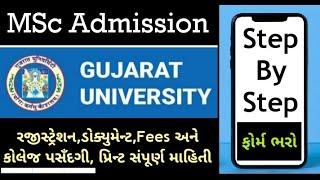 Gujarat University Msc Step By Step Online Form Process 2022  MSc Collage Gujarat University C