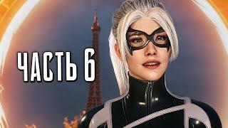 Человек-Паук 2 PS5 Прохождение - Часть 6 - ПОРТАЛЫ