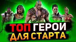 Топ 7 героев Diablo 2 Resurrected для старта игры Сделай правильный выбор