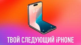 Wylsa Pro Это твой следующий iPhone YouTube замедляют в России на 70%?