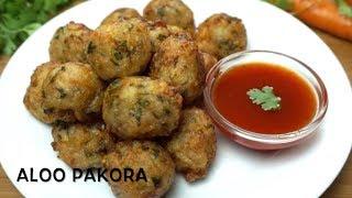 Aloo Pakora  आलू पकोरा रेसिपी  Quick & Easy Snack Recipe