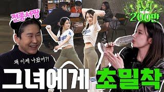 ENG SUB 전종서 {짠한형} EP.29 신비한 에너지 오묘한 이  분위기 뭐라고 설명해야 할까