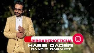 Daan-e Daraket New Mast Song - Habib Qaderi 2020