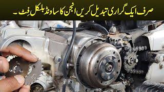 How To Fix Engine Noise In 70cc Motorcycle