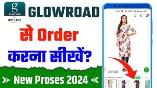 glowroad se order kaise kare  glowroad se shopping kaise kare  glowroad app se order kaise kare