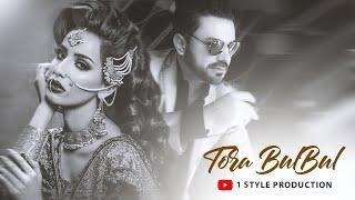 Ramin Atash  Tora Bulbul  Official Release