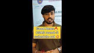 Delhi University CSAS Portal 3rd Round Seat Allocation Out #shorts #k2institute