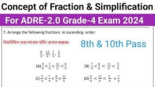 Fraction & Simplification Class for ADRE-2.0 Grade-3 & 4 Exams 2024  Ajoy Doley Maths