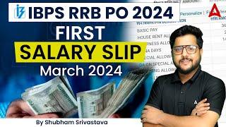 IBPS RRB PO Salary 2024  RRB PO New Joinee Salary By Shubham Srivastava