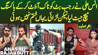 Rajab Butt Ko Anas Ali Ne Knockout Kr K Boxing Match Jeet Liya Lekin Larai Khatam Ni Hoi  Iqra Abid