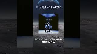 SATURNO E VENERE. #AdAstra out now. httpsilvolo.lnk.toAdAstra