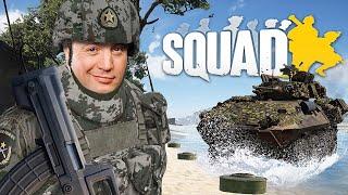 SQUAD Райское Наслаждение