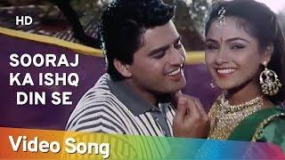 Sooraj Ka Ishq Din Se HD  Gundagardi 1997  Ayub Khan  Simran  Kumar Sanu  Sadhana Sargam