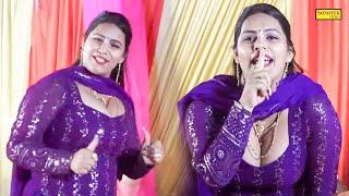 बहु रंगीली I Bahu Rangeeli I Doli Sharma I Haryanvi Stage Dance 2024 I Meerut I Sapna Entertainment