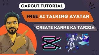 CapCut Main Ai Talking Avatar Video Kaise Banaye Ai Talking Avatar Generator Free Hindi Urdu