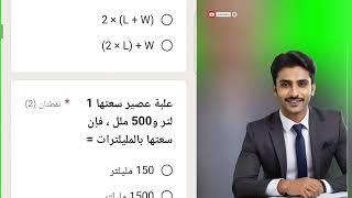 اختبار توفاس