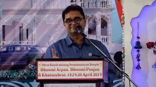 Speech by Hasmukhbhai Kanji Patel - Chairman Tororo Cement