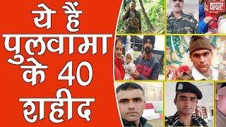 Pulwama Attack 40 CRPF men killed in Kashmir