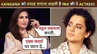 A Famous Pakistani Actress Wants To SLAP Kangana Ranaut For This Reason