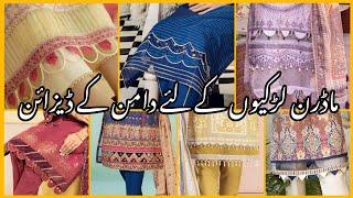 Daman Designs With Tissue Fabric For Summer Dresses 2023Border DesignsGhera Designs