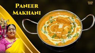 Recipe 829 Paneer Makhani