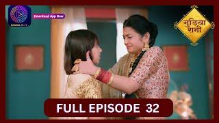 Gudiya Rani  24 Sept 2024  Full Episode 31  गुड़िया रानी   Dangal TV