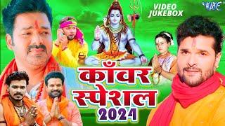 बोलबम गाना 2024  Nonstop Kanwar Song 2024  Video Jukebox  Top Collections Bolbam Song 2024