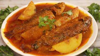 অন্য স্বাদে বাটা মাছের ঝাল কারি   Onno swade Bata Macher jhalcurry  Bata macher special recipe