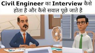 Civil Engineer का Interview कैसे होता है   Civil Engineer Interview Questions  Interview Demo