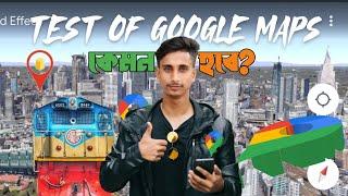 How to Get Home by Train using Google Maps A Step-by-Step Tutorial  Test Of Google Maps