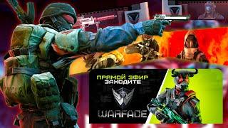 WARFACE  -  Полное прохождениеНабор в клан