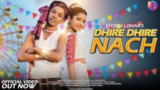 Dhire Dhire Nach  New Nagpuri Song 2024  Nagpuri Song  Abhishek & Rimjhim  Vinay & Anita Bara