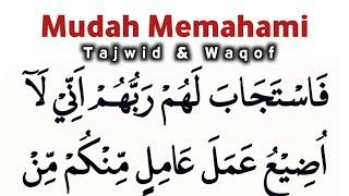 Cara Mudah Memahami Tajwid Waqof Al Quran Surah Ali Imran Ayat 193 - 195