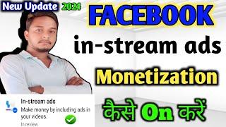 Facebook in-stream ads monetization  Facebook Ads on Reels Monetization  Facebook Bonuses 