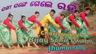 Sakhi Sange ️Dance by Bijay Samal &Group️Choriography Bijay Samal️Editing by Subham ️#jhumar ️