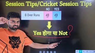 Session prediction t20 world cup 2024  Session fancy tips and tricks