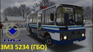 Omsi 2 Самый реалистичный ПАЗ 3205 с бензиновым двигателем ЗМЗ 5234 ГБО карта Щёлково