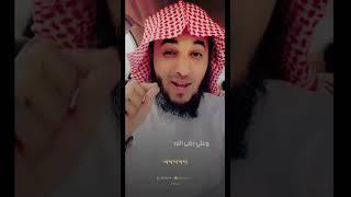مقطع رائع ومهم عن الأستغفار  عبدالرحمن اللحياني