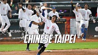 MLB  Team Taiwan - 2023 WBC Highlights