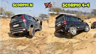 Scopio N vs Scorpio 4wd  Real offroad test