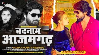 #Video  बदनाम आजमगढ़  #Gaurav Pandit  Feat- Khusi Rai  Preeti Rai  #Bhojpuri Song 2024