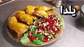 سینی مزه شب چله با شف کامران صبوری