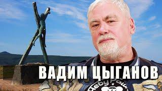 РУСЬ ВОСКРЕСНЕТ - Я ЗНАЮ... - зарифмованные пророчества старцев в песнях ВИКИ ЦЫГАНОВОЙ