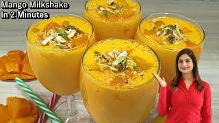 2 Mins Thick & Creamy Mango Milkshake  How to Make Mango Shake  Fresh Mango Shake