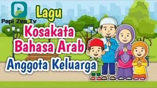 Kartun Belajar Bahasa Arab Anggota Keluarga