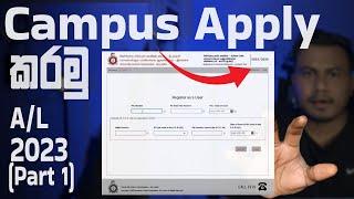 How to apply for University Admissions Online  AL 20232024 Part 01