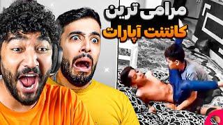 یکی جلو آپارات رو بگیره   هرچی ویدیو آپارات گردی دیدی فراموش کن