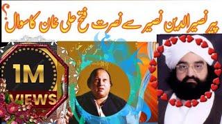 Peer Naseer se Nusrat Fateh Ali khan ka sawal