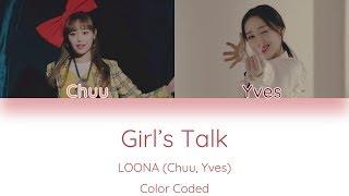 Loona - Girls Talk Color Coded Han Rom Eng Lyrics