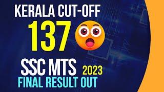 SSC MTS 2023 Final Result Published Cuttoff Final Vaccancy #sscmts